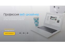 Кейс 1. Школа Веб-дизайна