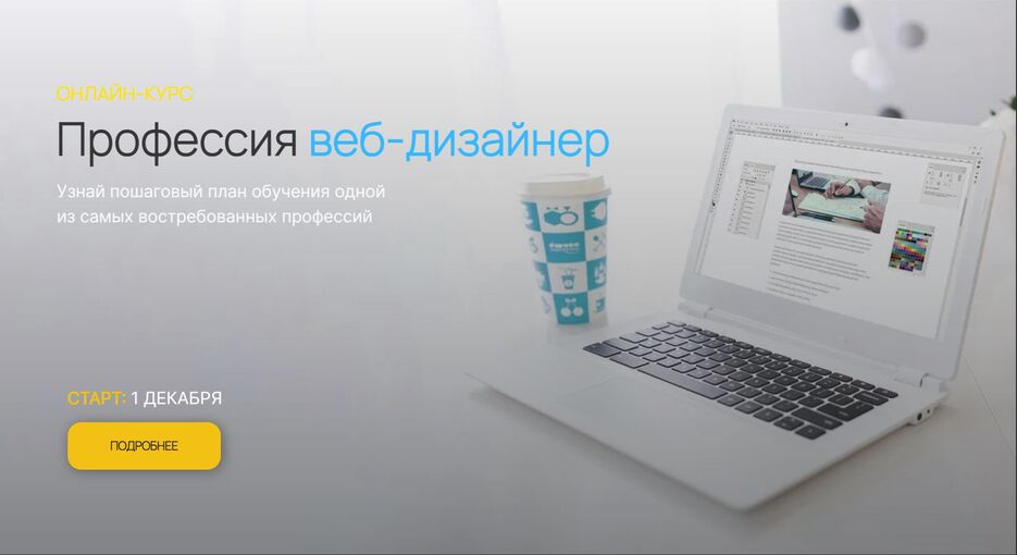 Обложка курс.JPG