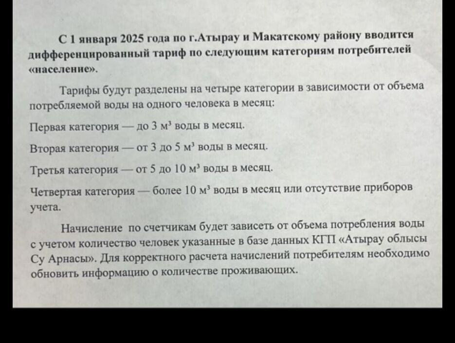 67f957c4-51e5-4eab-b8bc-82e0f993d7cc.jpeg