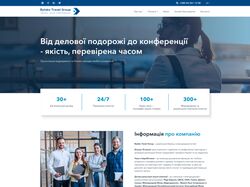Сайт для туристической фирмы B2B