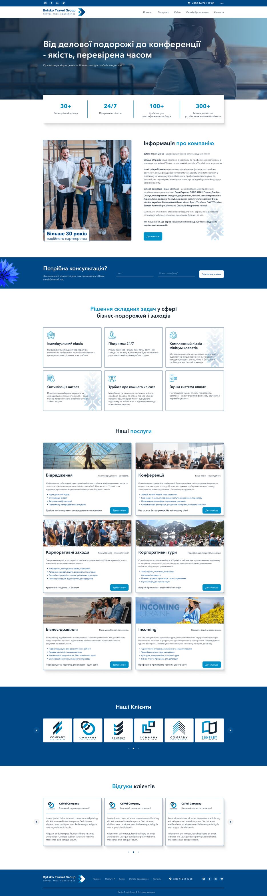 Bytsko-Travel-Group-Desktop-11-min-wpcf_1024x3433.png