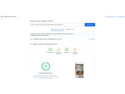 Работа 1