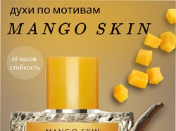 инфографика-постер для парфюмерного продукта