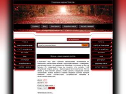 Соціальна мережа, мій сервіс, розроблена мною, на моєму двигуні сайтів