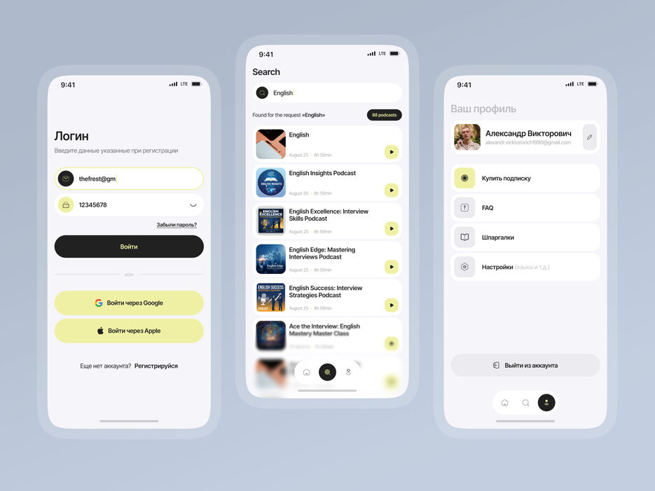 Dribbble shot HD - 3.jpg