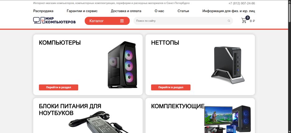 CnP_24102025_213010.png