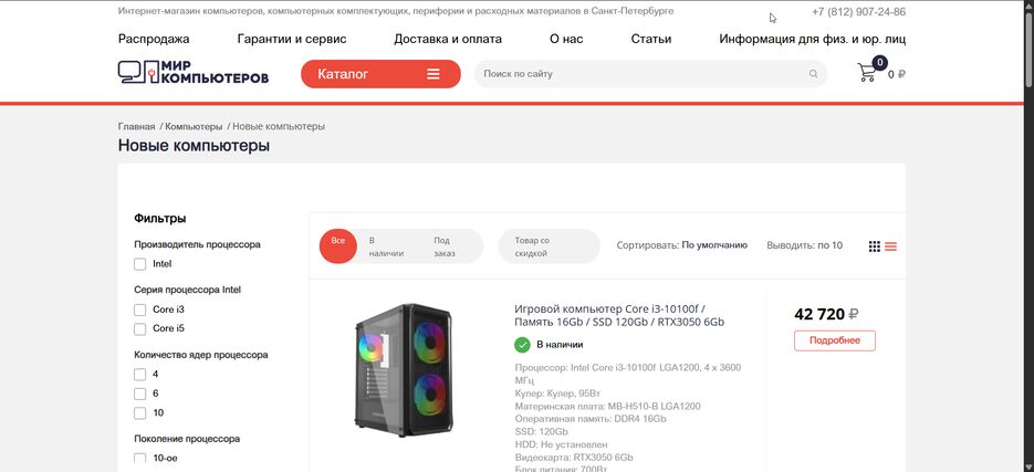 CnP_24102025_213021.png