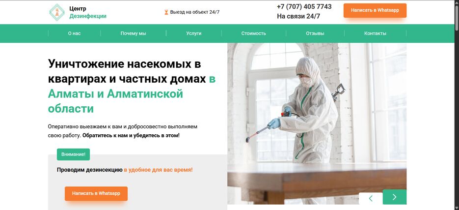 CnP_24102025_213712.png