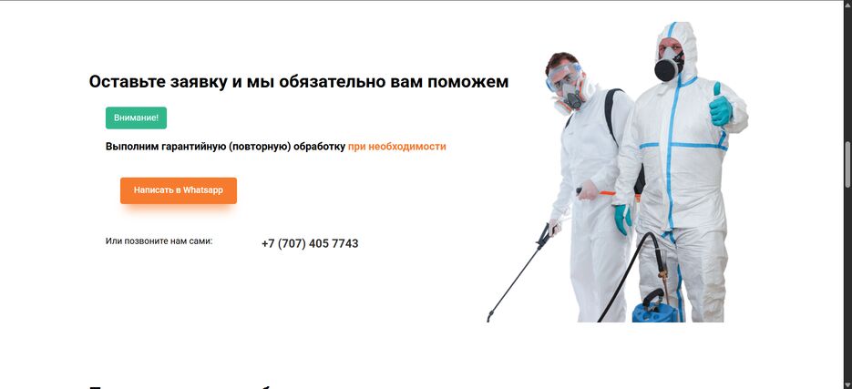 CnP_24102025_213807.png
