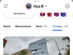 Написание отзывов.