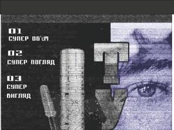Плакат