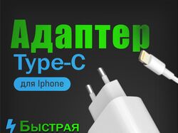 Карточка для маркетплейса