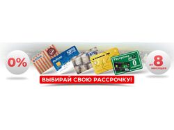 Баннеры для сайтов