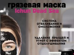 инфографика