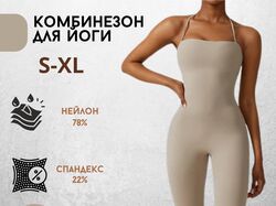 инфографика