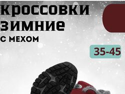 инфографика