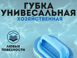 инфографика