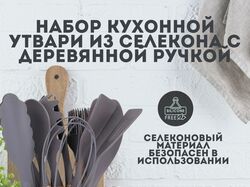 инфографика