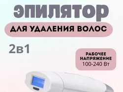 инфографика