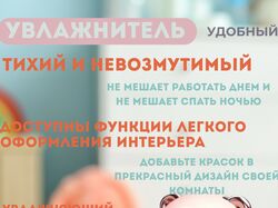 инфографика