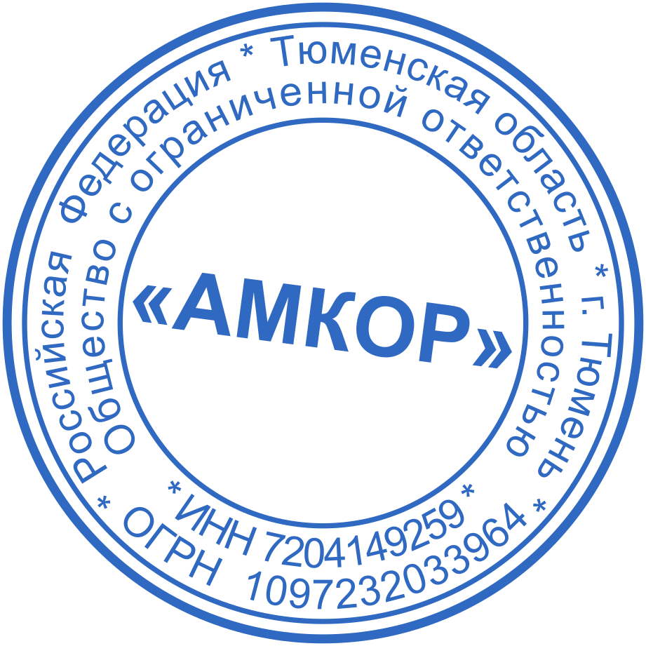 Макет печати.png