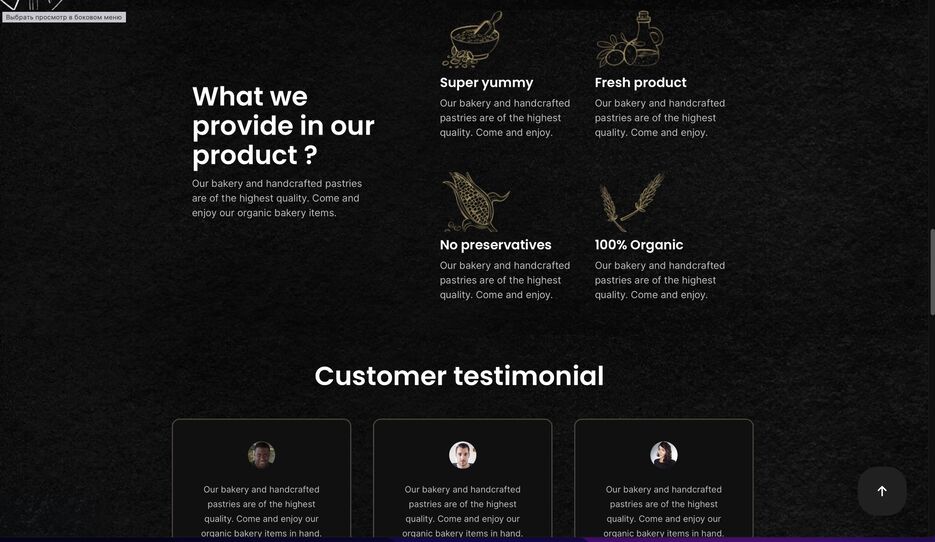 Снимок экрана 2025-10-27 в 18.48.49.png