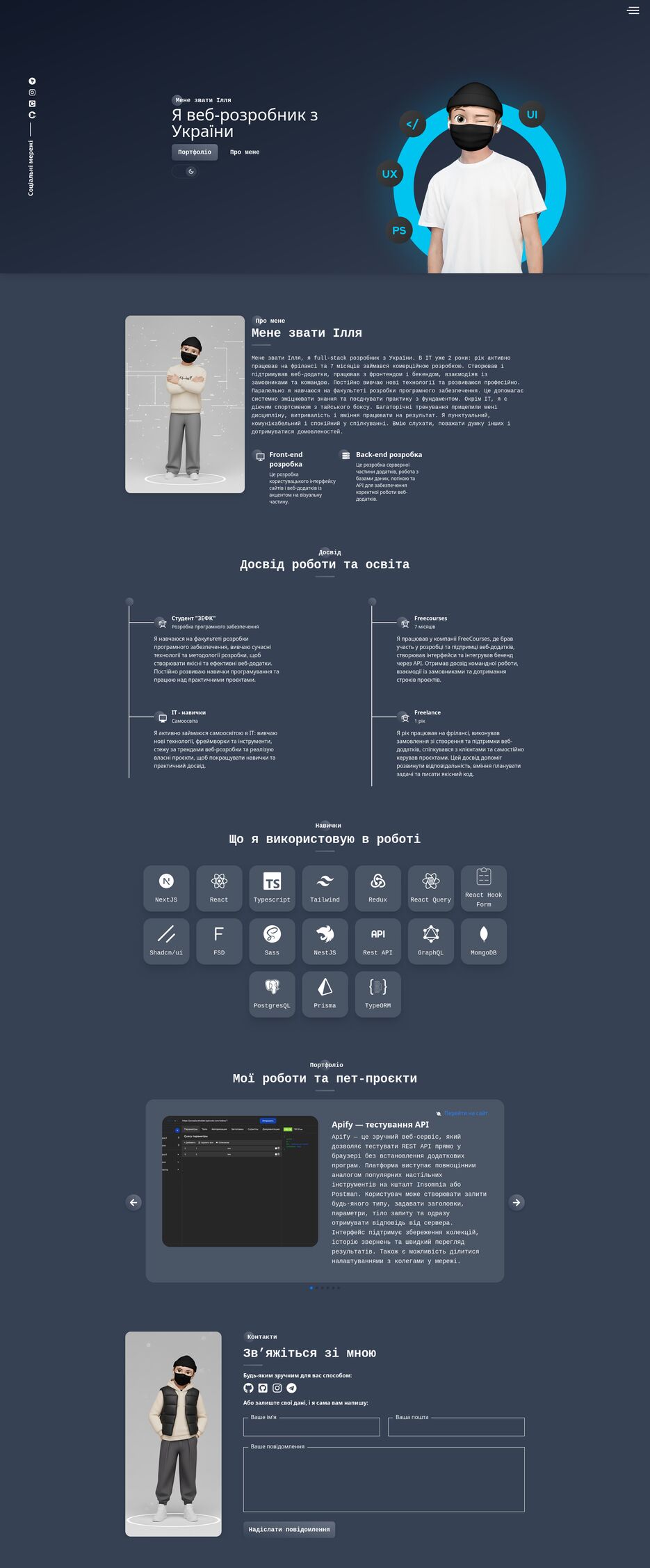 Screenshot 2025-10-27 at 16-07-45 illia - portfolio.png