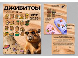 Инфографик, дизайн карточек