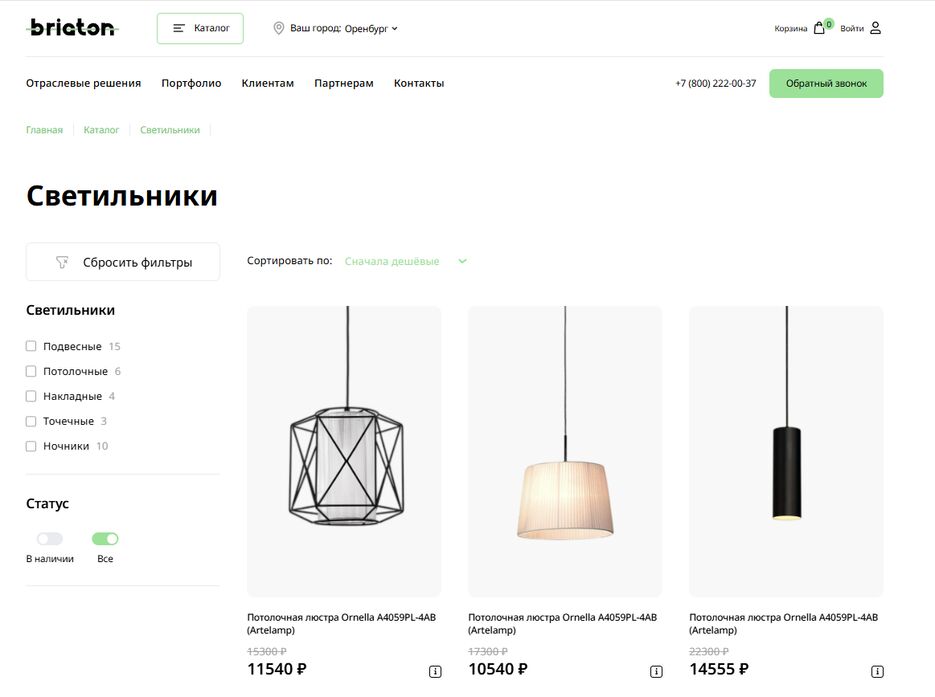 Снимок экрана 2025-10-28 230908.png