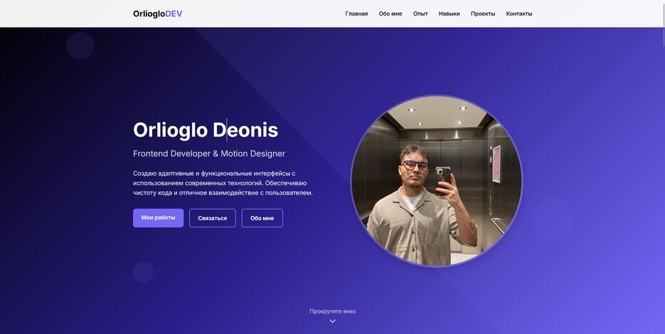 Снимок экрана 2025-10-30 032943.png