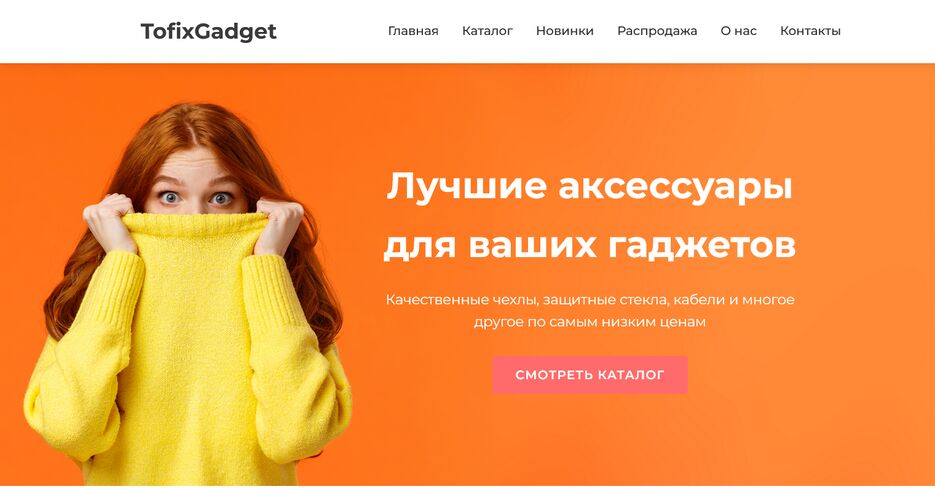 Снимок экрана 2025-10-19 003638.png