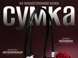 Инфографика