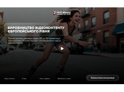 Редизайн сайту