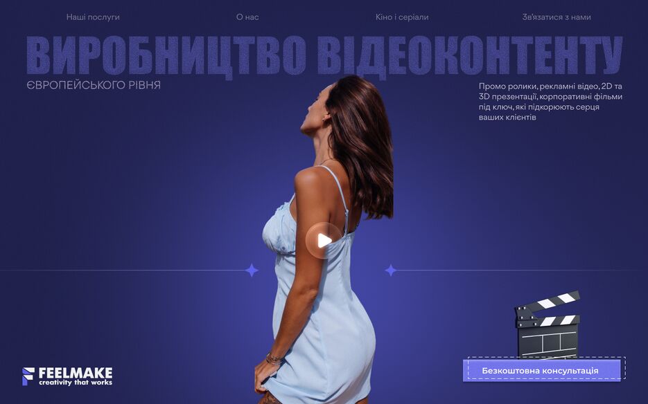 4 пркилад 2 колір.png