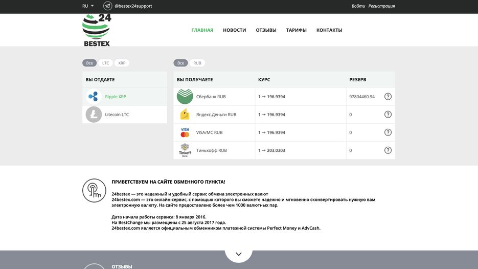 Знімок екрана 2025-10-31 о 15.10.09.png