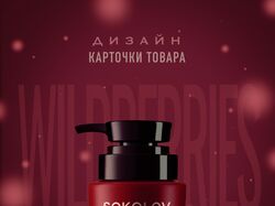 Карточки товара