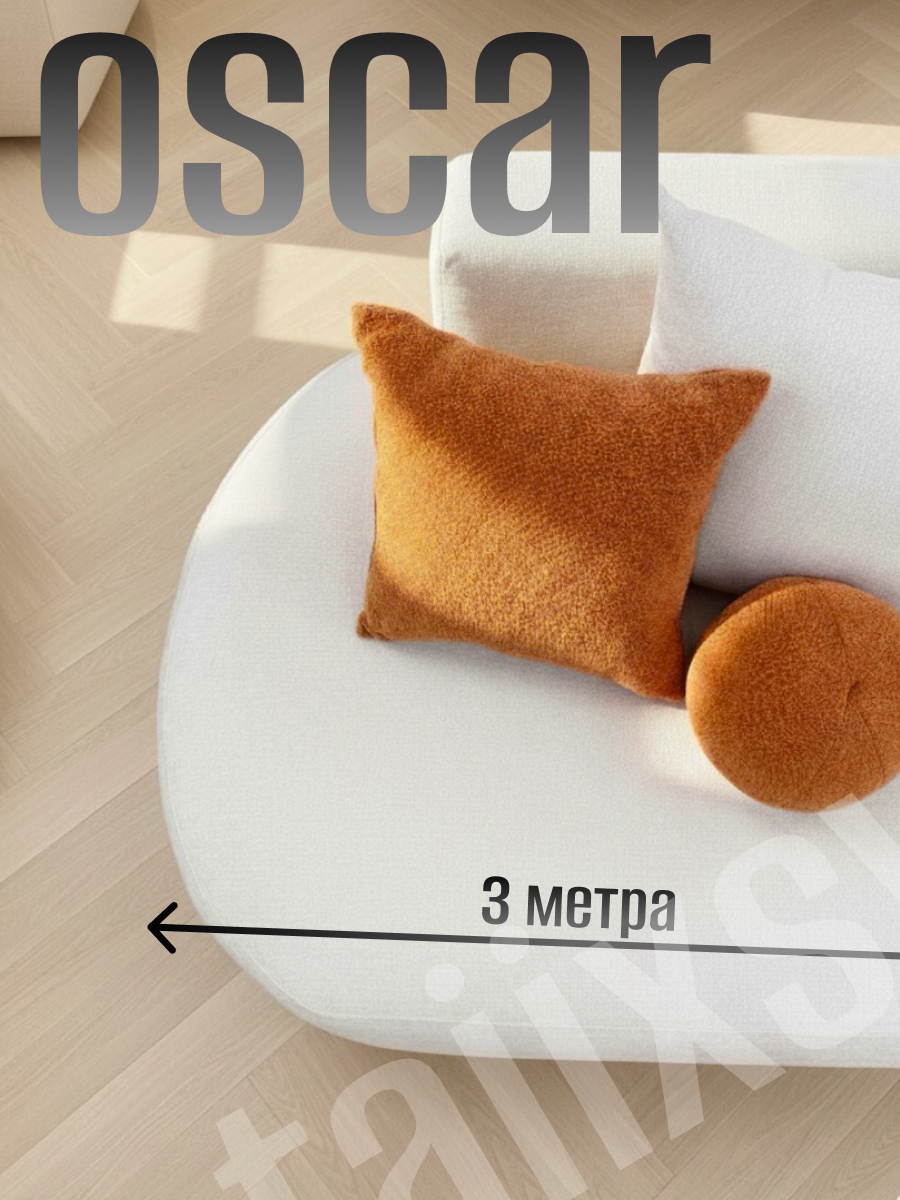 оскар карточка 1 c водн.png