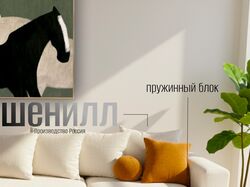 Инфографика