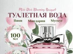 Карточка товара Туалетная вода
