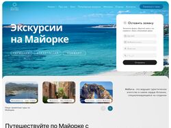 UI UX дизайн для турагенції | Багатосторінковий сайт