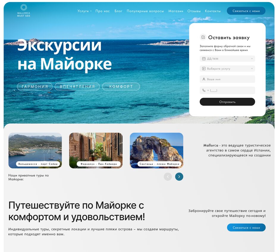 главная страница 1.png