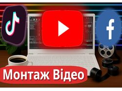 Банер для залучення клієнтів