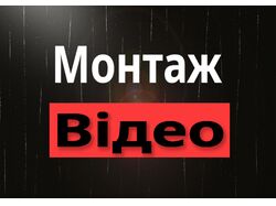 Банер для залучення клієнтів