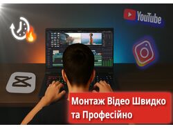 Банер для залучення клієнтів