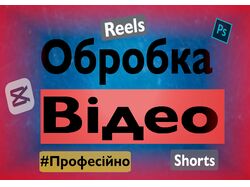 Банер для залучення клієнтів