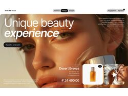 Дизайн косметического сайта