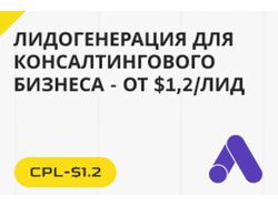 Google Ads - PR & Brand Management Services in Los Angeles