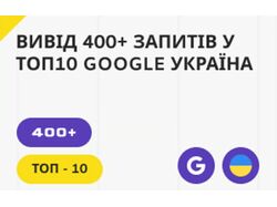 Google & Bing - SEO для Мувинга и услуг хранения вещей