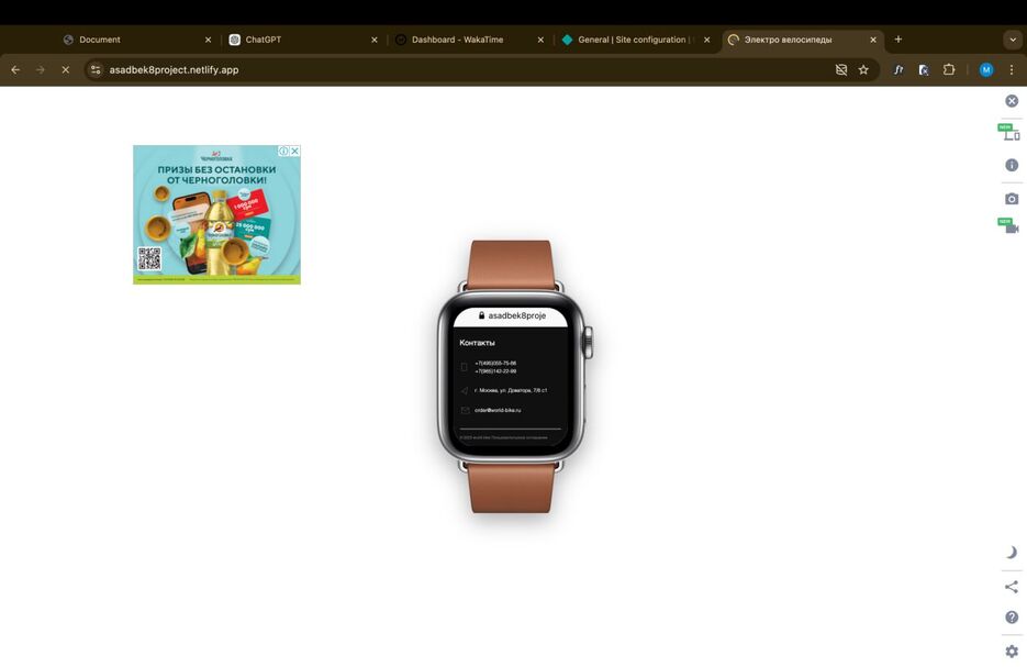 photo_2025-11-03 16.17.16.png