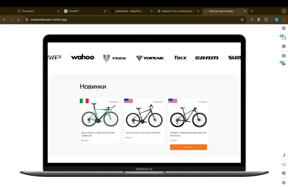 photo_2025-11-03 16.17.12.png